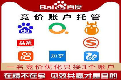 百度推广费用案例分析：如何提高ROI