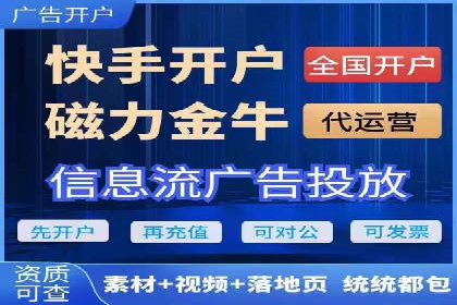 SEM托管策略在移动端的成功实践