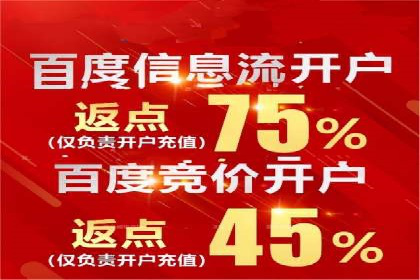 视频类APP中的信息流广告投放效果案例