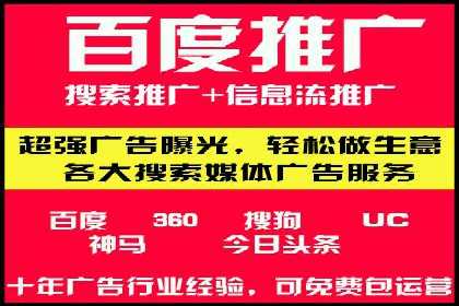 深度解析百度推广服务费的投资回报