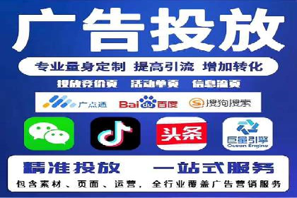 百度推广计费模式案例分享：如何提高广告转化率