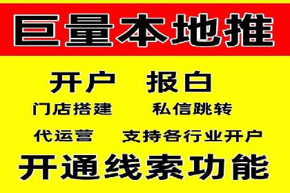 优化百度竞价广告，助力企业快速成长